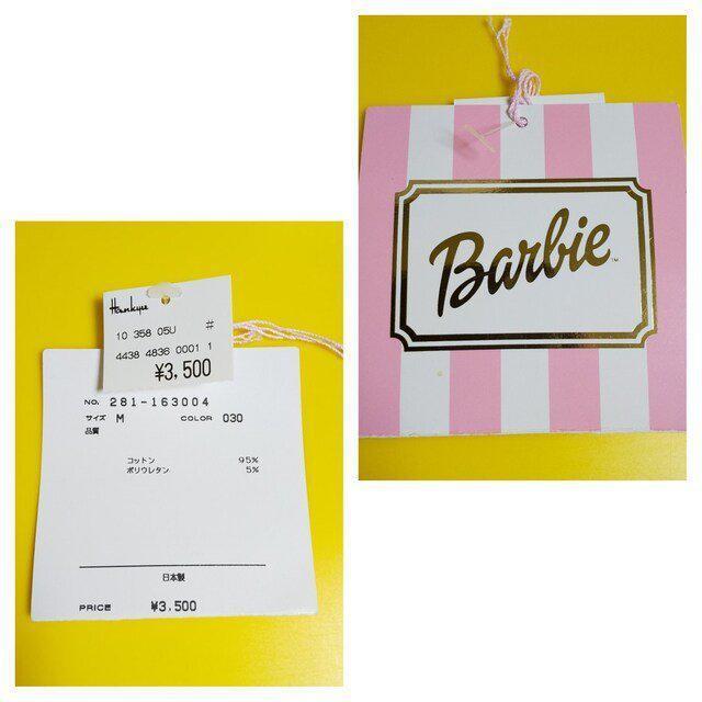 姫系セレブ【ヴィンテージ】Barbie★タンクトップなど4点★中古品 < 女性ファッション  姫系セレブ【ヴィンテージ】Barbie★タンクトップなど4点★中古品 < 女性ファッションの