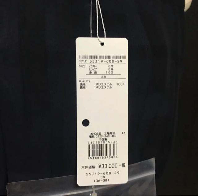 バーバリーシフォンチェックプリーツワンピース  ネイビー 新品 < ブランド  バーバリーシフォンチェックプリーツワンピース  ネイビー 新品 < ブランドの