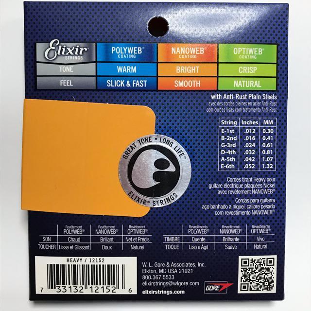 エリクサー 12-52 ナノウェブ ヘヴィ エレキギター弦 12152 < ホビー  エリクサー 12-52 ナノウェブ ヘヴィ エレキギター弦 12152 < ホビーの