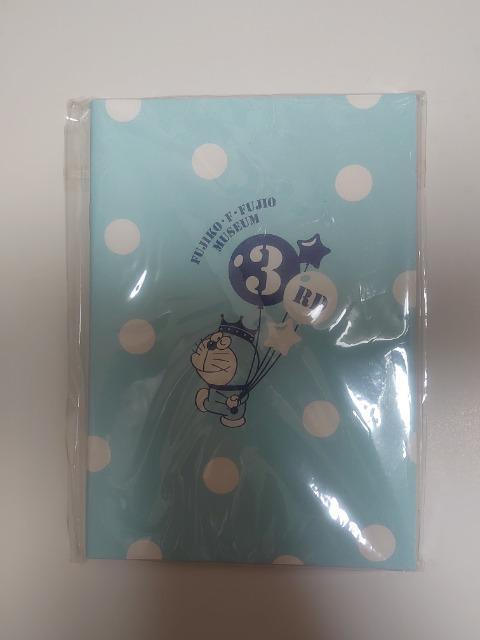 ドラえもんノート3冊セット★ < アニメ/コミック/キャラクター  ドラえもんノート3冊セット★  < アニメ/コミック/キャラクターの