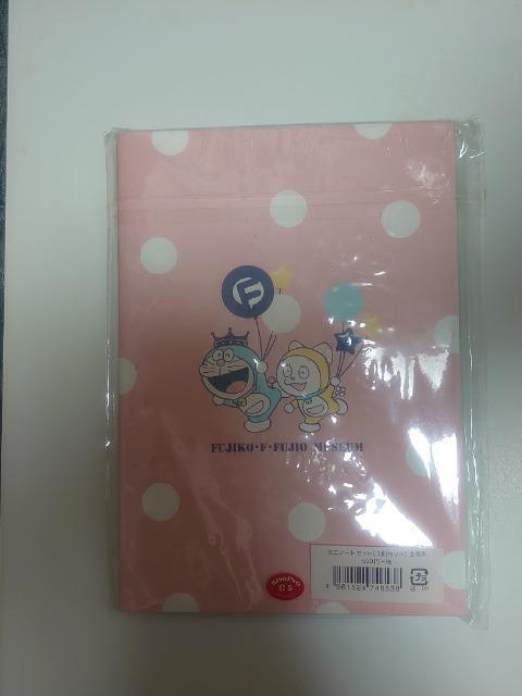 ドラえもんノート3冊セット★ < アニメ/コミック/キャラクター  ドラえもんノート3冊セット★ < アニメ/コミック/キャラクターの