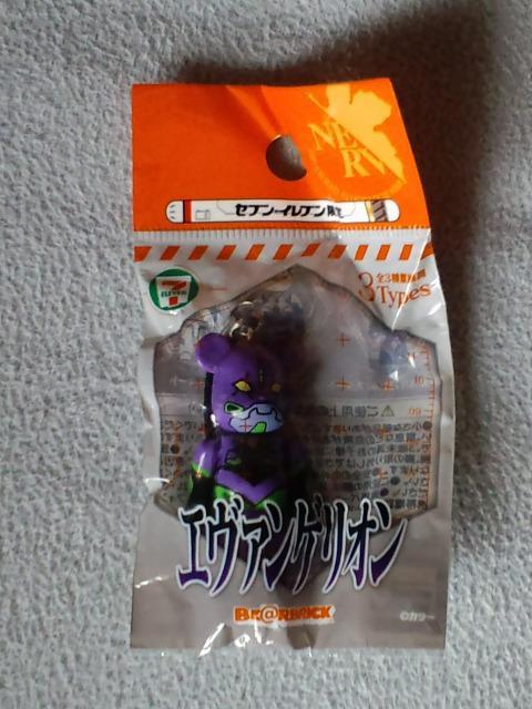 G@QI~BE@RBRICK񔄕iXgbv3Zbg VW gC @  Aj/R~bN/LN^[ 