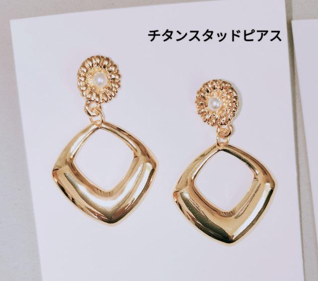 ハンドメイド チタンスタッドピアス ゴールド < 女性ファッション  ハンドメイド チタンスタッドピアス ゴールド  < 女性ファッションの