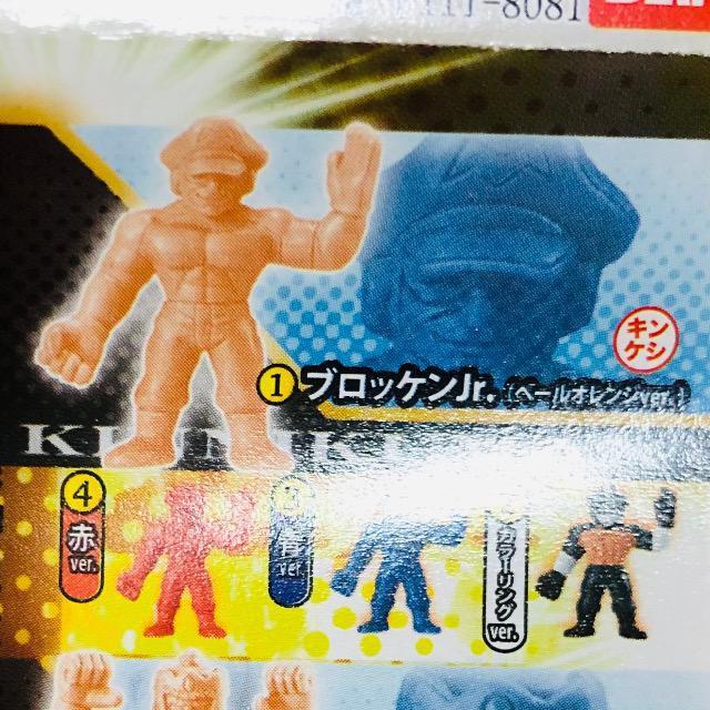 キン肉マン キンケシ05 ブロッケンjr. (赤ver.) < アニメ/コミック/キャラクター キン肉マン キンケシ05 ブロッケンjr. (赤ver.) < アニメ/コミック/キャラクターの