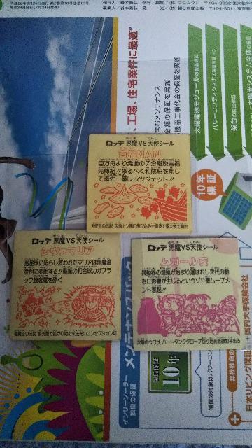 �r�b�N���}���Z�b�g �� �z�r�[�� 