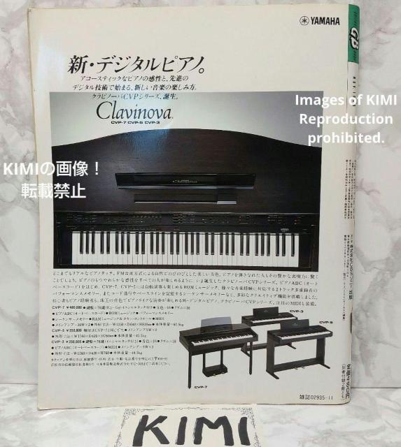 希少 GB ギターブック 1985年 11月号 GUITAR BOOK 昭和 レトロ < 本/雑誌  希少 GB ギターブック 1985年 11月号 GUITAR BOOK 昭和 レトロ < 本/雑誌の
