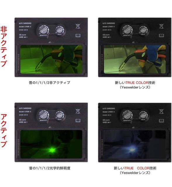 溶接面 ソーラーパワー 2アークセンサー 自動遮光溶接面 遮光度4/5-9/9-13 TIG MIG ARC溶接に対応溶接 < ペット/手芸/園芸  溶接面 ソーラーパワー 2アークセンサー 自動遮光溶接面 遮光度4/5-9/9-13 TIG MIG ARC溶接に対応溶接 < ペット/手芸/園芸の