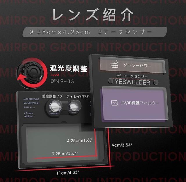 溶接面 ソーラーパワー 2アークセンサー 自動遮光溶接面 遮光度4/5-9/9-13 TIG MIG ARC溶接に対応溶接 < ペット/手芸/園芸  溶接面 ソーラーパワー 2アークセンサー 自動遮光溶接面 遮光度4/5-9/9-13 TIG MIG ARC溶接に対応溶接 < ペット/手芸/園芸の