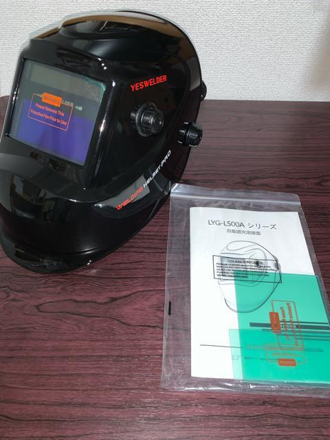 溶接面 ソーラーパワー 2アークセンサー 自動遮光溶接面 遮光度4/5-9/9-13 TIG MIG ARC溶接に対応溶接 < ペット/手芸/園芸  溶接面 ソーラーパワー 2アークセンサー 自動遮光溶接面 遮光度4/5-9/9-13 TIG MIG ARC溶接に対応溶接 < ペット/手芸/園芸の