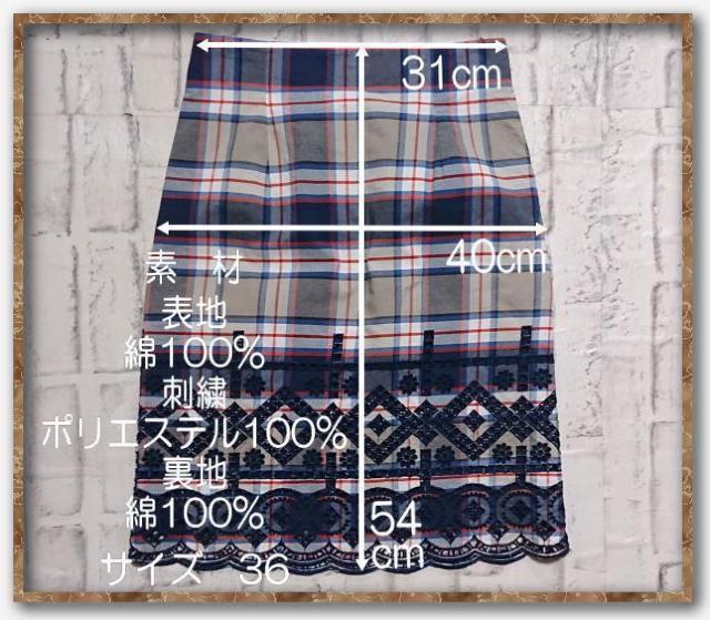 �o�i�[�o���b�g�@�h�J����`�F�b�N�X�J�[�g �� �u�����h�� 