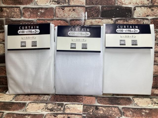 送料無料!『画像から2枚組』部屋の中見えにくい【ミラータイプ】レースカーテン(100x198cm) < インテリア/ライフ 送料無料!『画像から2枚組』部屋の中見えにくい【ミラータイプ】レースカーテン(100x198cm) < インテリア/ライフの