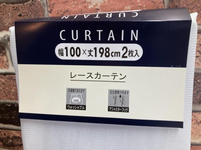 送料無料!『画像から2枚組』部屋の中見えにくい【ミラータイプ】レースカーテン(100x198cm) < インテリア/ライフ 送料無料!『画像から2枚組』部屋の中見えにくい【ミラータイプ】レースカーテン(100x198cm) < インテリア/ライフの