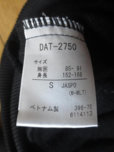 DESCENTE  デサント MoveSport  ポリエステル フルジップ パーカー S < ブランド  DESCENTE  デサント MoveSport  ポリエステル フルジップ パーカー S < ブランドの