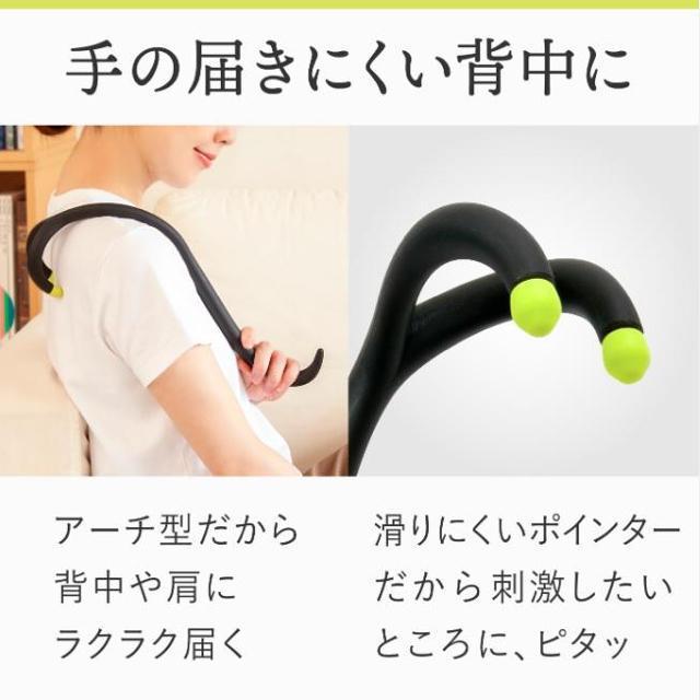 アルファックス ボディリセッター 背中ほぐし < ヘルス/ビューティー  アルファックス ボディリセッター 背中ほぐし < ヘルス/ビューティーの