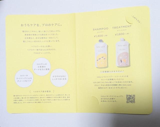 wAJ[XfufũVv[g[gg̃ZbgłttPAVv[  CeA/Ct 