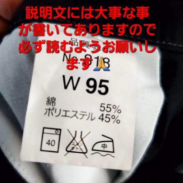 込み★G.GROUND★カーゴパンツ/作業ズボン★W95(LL)★黒★ < 男性ファッション  込み★G.GROUND★カーゴパンツ/作業ズボン★W95(LL)★黒★ < 男性ファッションの