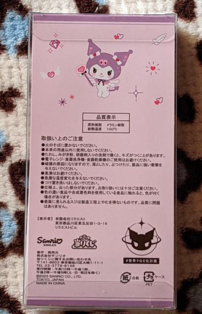 �N���~���肭��  �J�g�����[�Z�b�g�V�g