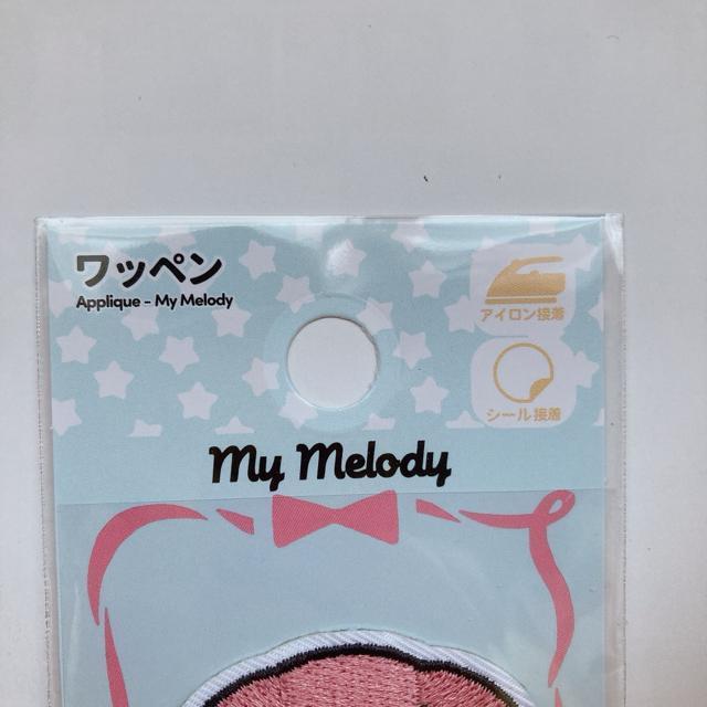 サンリオ マイメロ マイメロディー アイロン接着 ハンドメイド ワッペン N2m < アニメ/コミック/キャラクター サンリオ マイメロ マイメロディー アイロン接着 ハンドメイド ワッペン N2m < アニメ/コミック/キャラクターの