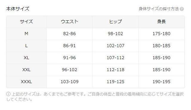 超お買い得1190円★メンズスイムショーツ、速乾、トランクス、ポケットとドローストリング付きUSAサイズM(日本サイズXL) < レジャー/スポーツ  超お買い得1190円★メンズスイムショーツ、速乾、トランクス、ポケットとドローストリング付きUSAサイズM(日本サイズXL) < レジャー/スポーツの