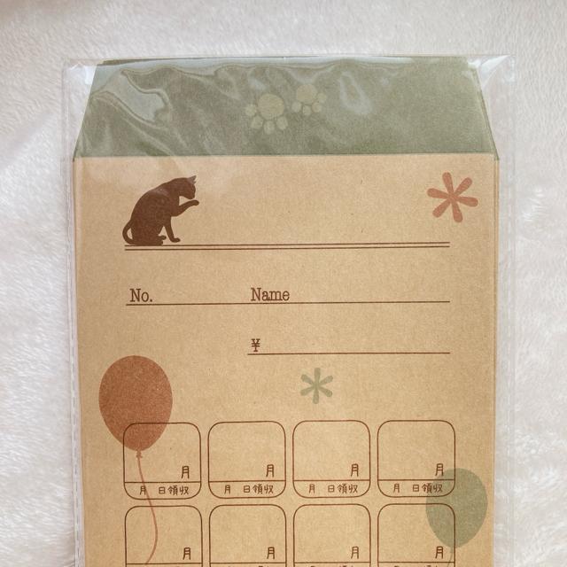 新品 月謝袋 猫 風船 ネコ 1年分 10枚 封筒 封筒貯金 節約 袋貯金 N2m < インテリア/ライフ  新品 月謝袋 猫 風船 ネコ 1年分 10枚 封筒 封筒貯金 節約 袋貯金 N2m < インテリア/ライフの