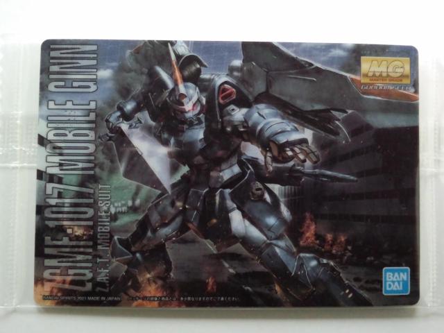 �K���v���p�b�P�[�W�A�[�g 8 253 ���r���W��  �� �g���[�f�B���O�J�[�h�� 