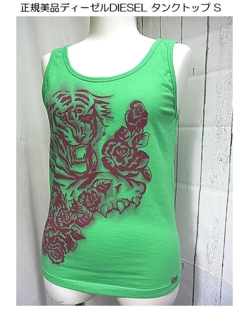 ���K���i�@�f�B�[�[���@DIESEL�̃O���[���F�̃^���N�g�b�vS 