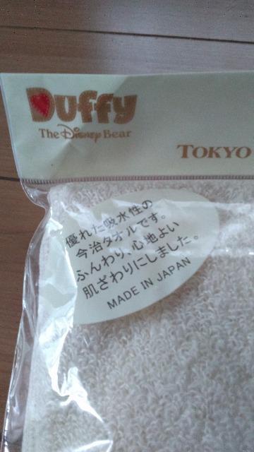 �_�b�t�B�[�����t�F�C�X�^�I��