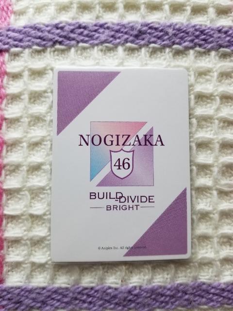 乃木坂46 ビルディバイド 弓木奈於 & 川崎桜 R < タレントグッズ  乃木坂46 ビルディバイド 弓木奈於 & 川崎桜 R < タレントグッズの