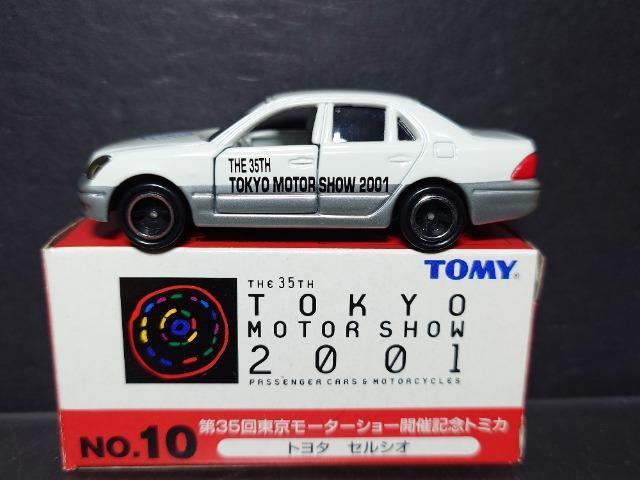 RT񓌋[^[V[QOOPg~JNO.10 g^ ZVIsnlx 