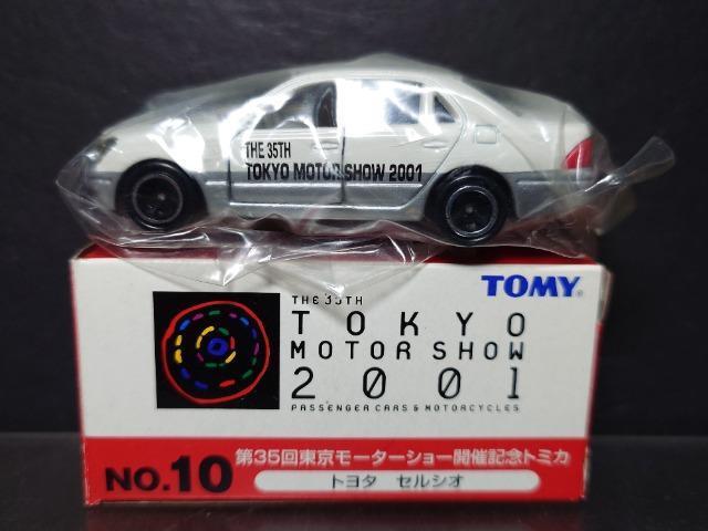 RT񓌋[^[V[QOOPg~JNO.10 g^ ZVIsnlx