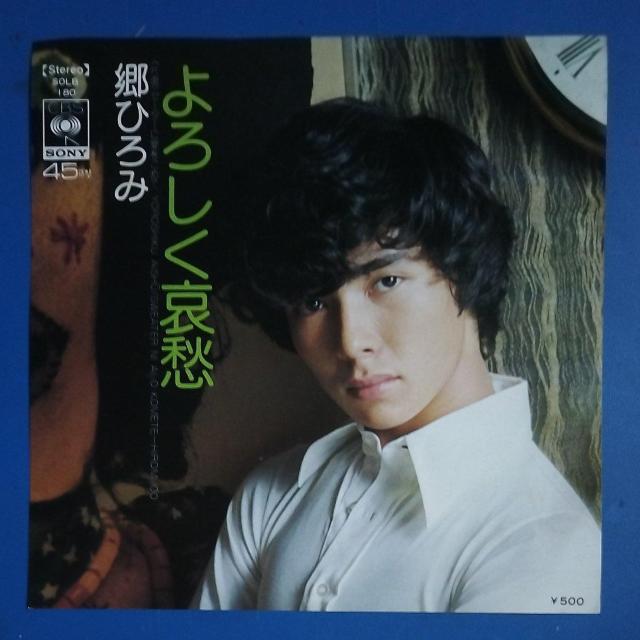 ���Ђ�݁@�V���O�����R�[�h�@��낵�����D  �� CD/DVD/�r�f�I�� 