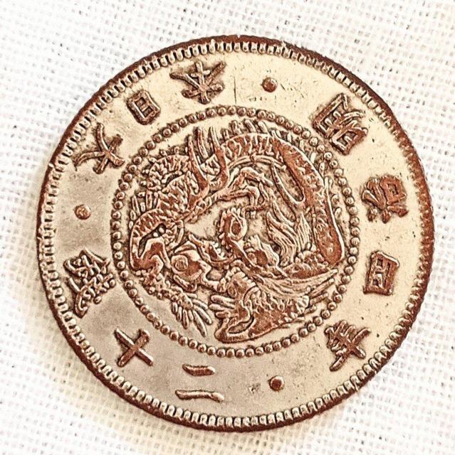 大日本 明治4年旭日龍20銭銀貨 貴重銀貨 < ホビー  大日本 明治4年旭日龍20銭銀貨 貴重銀貨  < ホビーの
