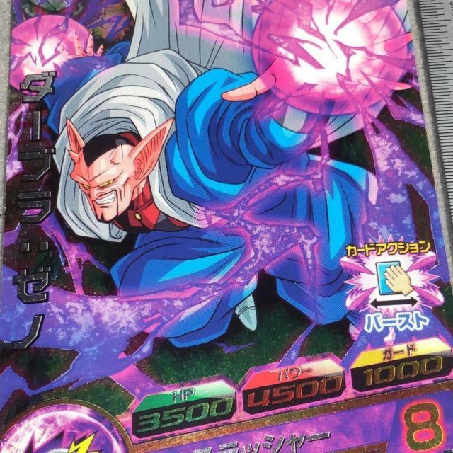 ドラゴンボールヒーローズ ダーブラ:ゼノ HUM5-18 < トレーディングカード  ドラゴンボールヒーローズ ダーブラ:ゼノ HUM5-18 < トレーディングカードの