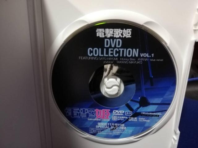 【DVD】電撃歌姫 DVD COLLECTION VOL.1 < CD/DVD/ビデオ  【DVD】電撃歌姫 DVD COLLECTION VOL.1 < CD/DVD/ビデオの