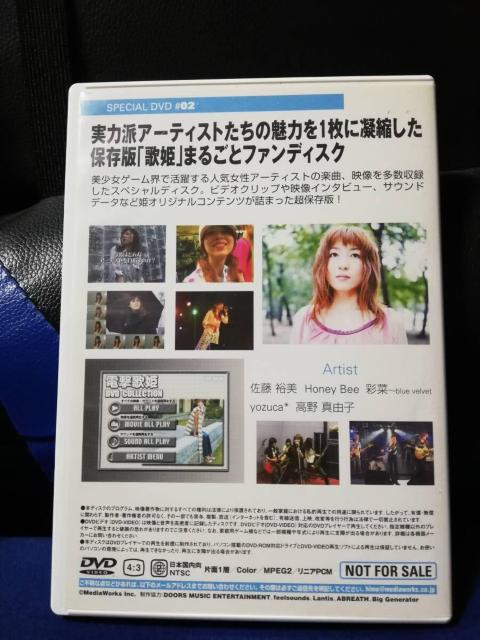 【DVD】電撃歌姫 DVD COLLECTION VOL.1 < CD/DVD/ビデオ  【DVD】電撃歌姫 DVD COLLECTION VOL.1 < CD/DVD/ビデオの