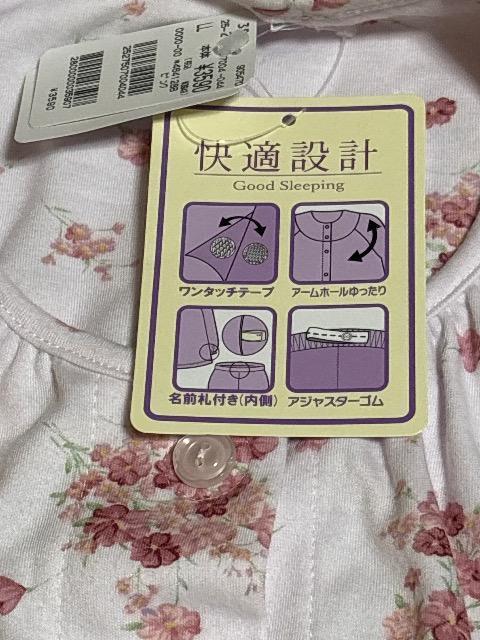 レディースパジャマ上下セット ピンクLLサイズ新品未使用タグ付き < 女性ファッション  レディースパジャマ上下セット ピンクLLサイズ新品未使用タグ付き < 女性ファッションの