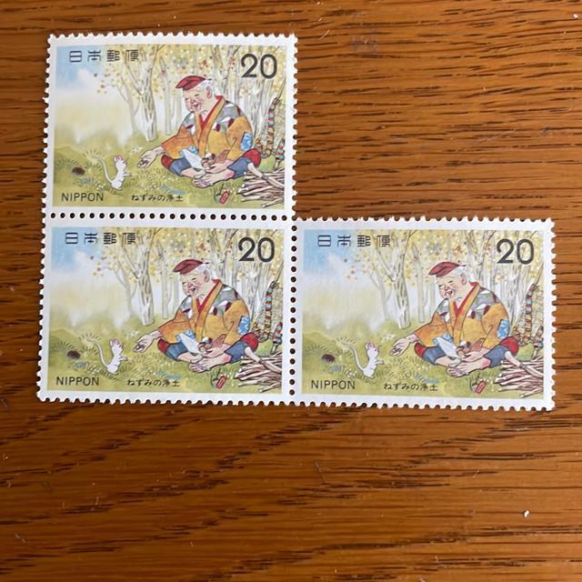 868送料無料記念切手60円分(20円切手) < ホビー  868送料無料記念切手60円分(20円切手)  < ホビーの