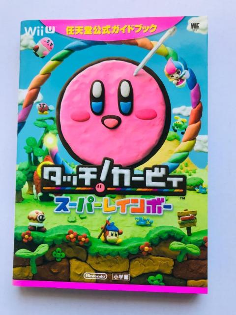 ^b`I J[rB X[p[C{[ CVKChubN U{ Touch! Hoshi no Kirby Guide   Q[{/\tg 