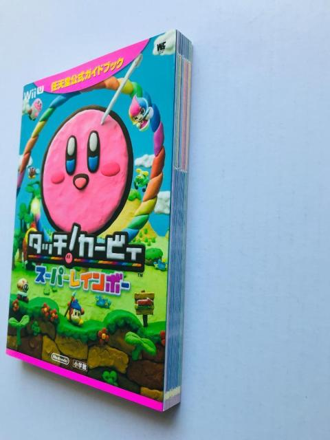 ^b`I J[rB X[p[C{[ CVKChubN U{ Touch! Hoshi no Kirby Guide  Q[{/\tg 