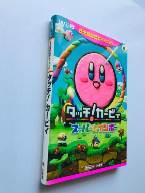 ^b`I J[rB X[p[C{[ CVKChubN U{ Touch! Hoshi no Kirby Guide  Q[{/\tg 