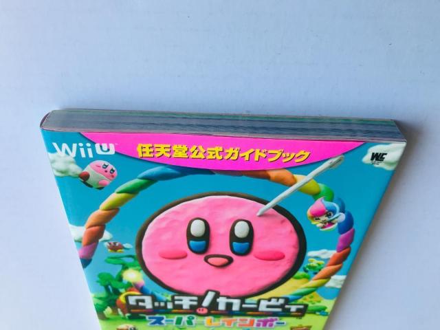 ^b`I J[rB X[p[C{[ CVKChubN U{ Touch! Hoshi no Kirby Guide  Q[{/\tg 