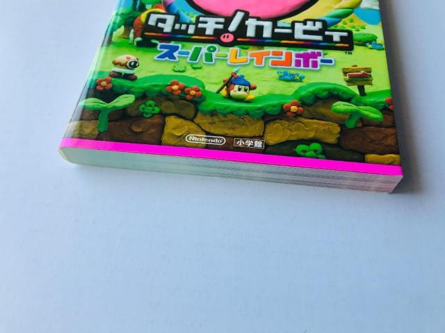 ^b`I J[rB X[p[C{[ CVKChubN U{ Touch! Hoshi no Kirby Guide  Q[{/\tg 