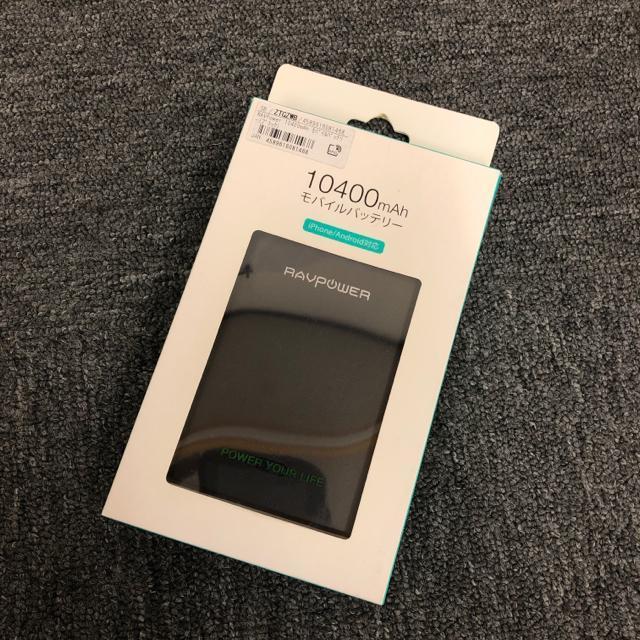 即決 ravpower モバイルバッテリー < 家電/AV 即決 ravpower モバイルバッテリー < 家電/AVの
