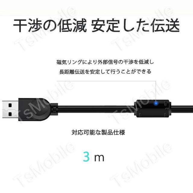 USB延長ケーブル 3m USB2.0延長コード USBオスtoメス 充電 データ転送 パソコン テレビ コントローラー < PC本体/周辺機器 USB延長ケーブル 3m USB2.0延長コード USBオスtoメス 充電 データ転送 パソコン テレビ コントローラー < PC本体/周辺機器の