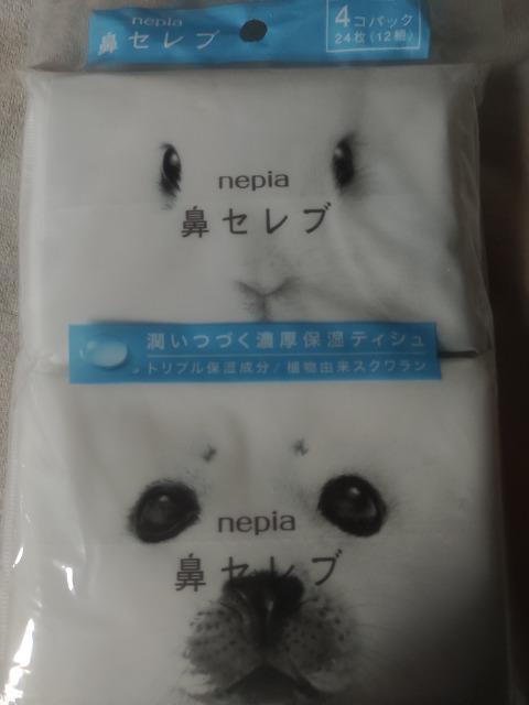 ティッシュ 鼻セレブ 新品 < インテリア/ライフ  ティッシュ 鼻セレブ 新品 < インテリア/ライフの