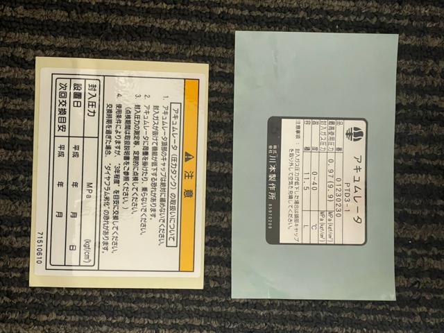 川本 アキュムレータ 給水ポンプ用 圧力タンク PTD3-1 (10L) 中古品 川本ポンプ アキュムレーター 給水 ポンプ 部品 < ペット/手芸/園芸 川本 アキュムレータ 給水ポンプ用 圧力タンク PTD3-1 (10L) 中古品 川本ポンプ アキュムレーター 給水 ポンプ 部品 < ペット/手芸/園芸の