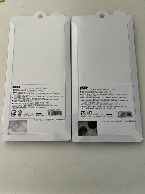 文房具 < おもちゃ 文房具 < おもちゃの