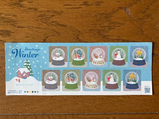 �~�̃O���[���e�B���O �؎�@840�~��  �� �z�r�[�� 