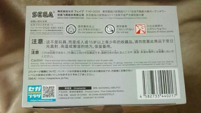 �����X�{�\�b�ƃ��V�A��Ńf����ׂ̃A�[��������Luminasta�g�A�[�����h�o�j�[�� �� �A�j��/�R�~�b�N/�L�����N�^�[�� 