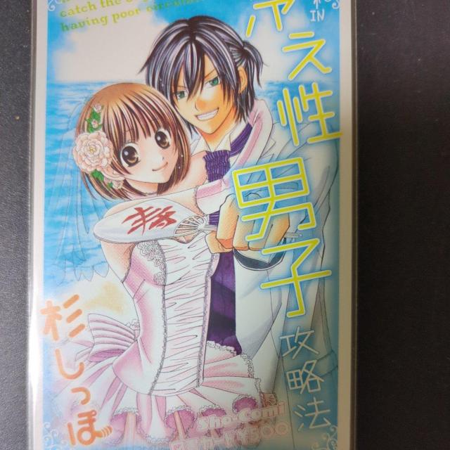 冷え性男子攻略法抽プレ当選図書カード < チケット/金券 冷え性男子攻略法抽プレ当選図書カード < チケット/金券の